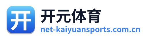 开元体育